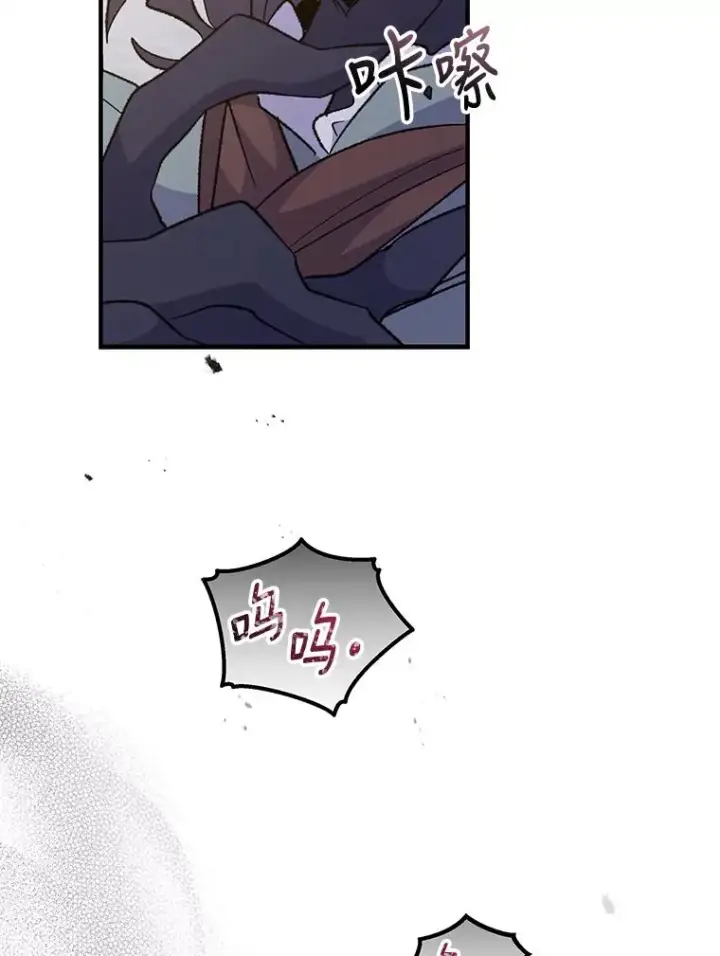 漫画《伊格列特》70.死灵之乱第30张图