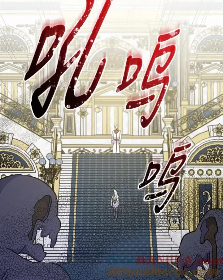 漫画《伊格列特》70.死灵之乱第41张图