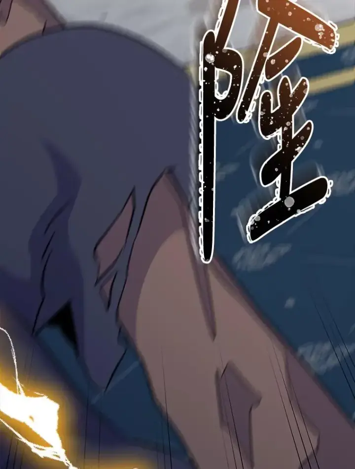 漫画《伊格列特》70.死灵之乱第62张图