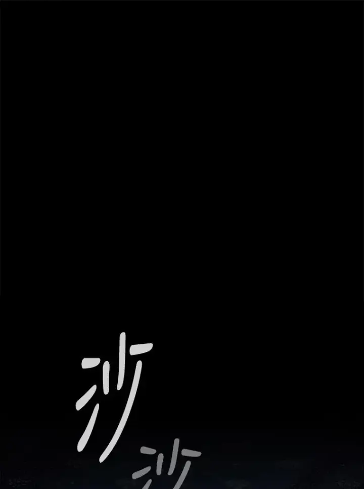 漫画《伊格列特》70.死灵之乱第64张图