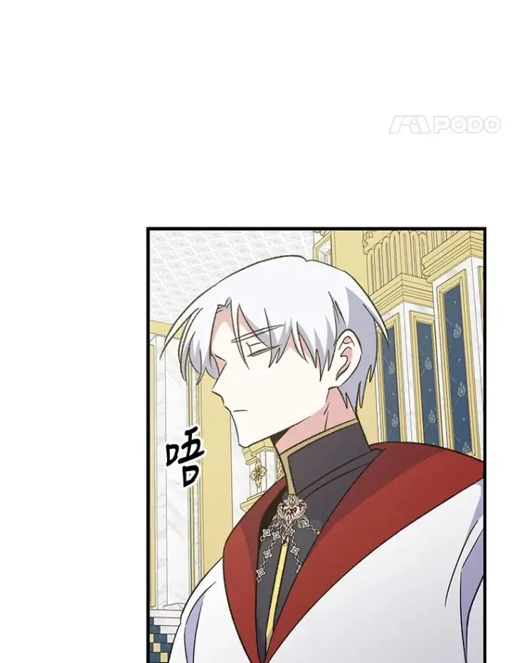 漫画《伊格列特》70.死灵之乱第90张图