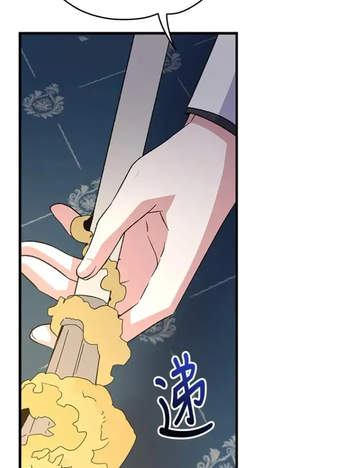 漫画《伊格列特》70.死灵之乱第92张图