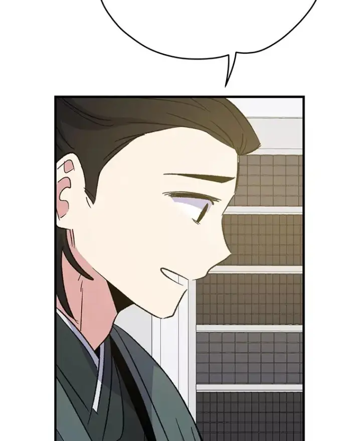 漫画《伊格列特》72.海东使臣第116张图