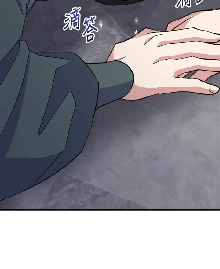 漫画《伊格列特》72.海东使臣第122张图