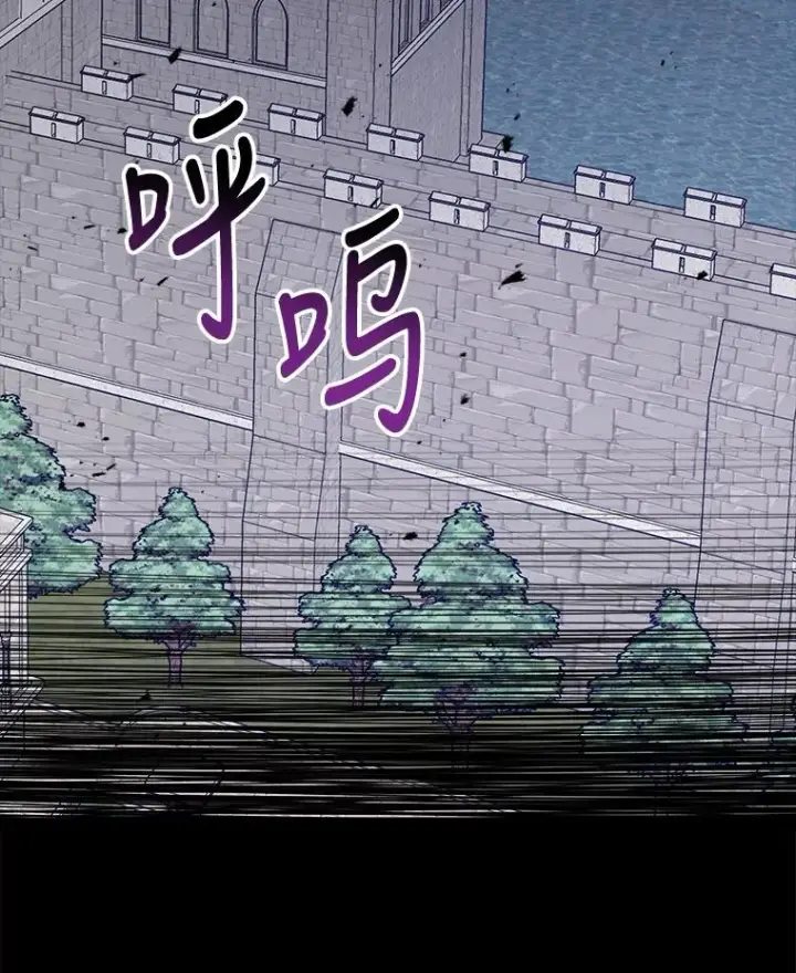 漫画《伊格列特》72.海东使臣第20张图