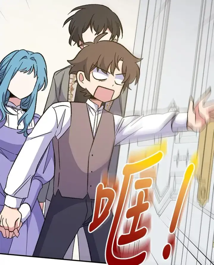 漫画《伊格列特》72.海东使臣第48张图