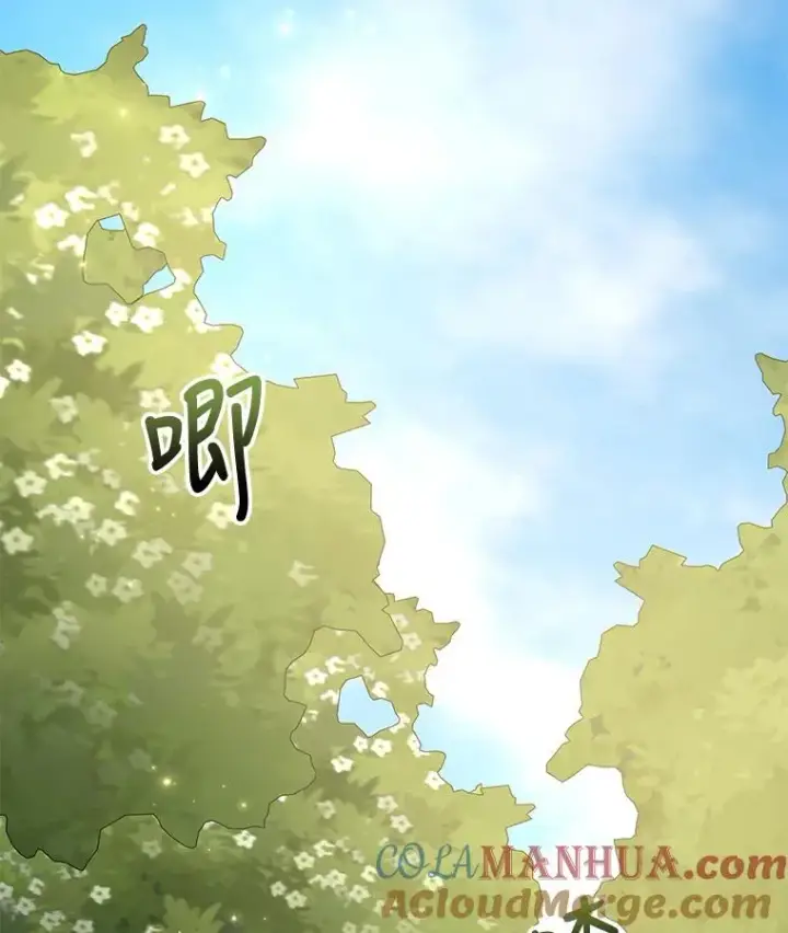 漫画《伊格列特》72.海东使臣第69张图