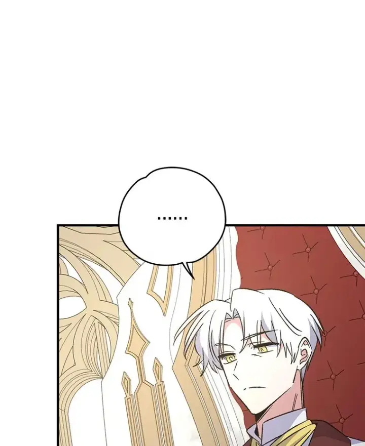 漫画《伊格列特》74.巡游之路第23张图