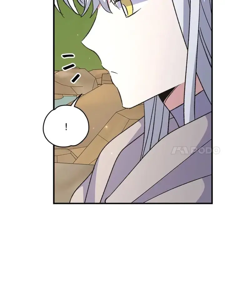 漫画《伊格列特》74.巡游之路第82张图