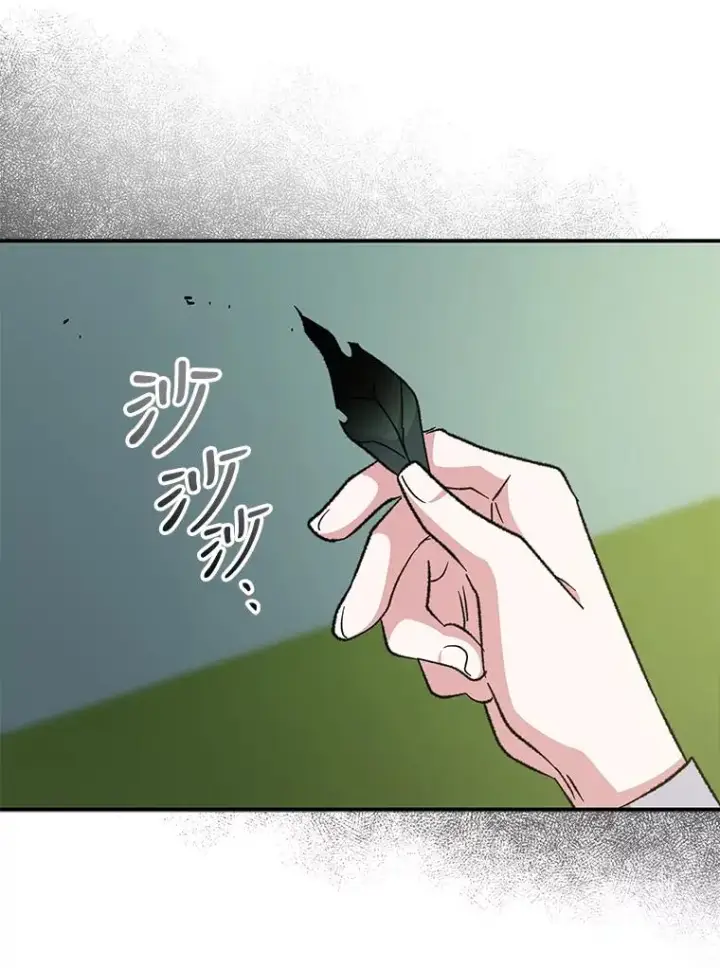 漫画《伊格列特》74.巡游之路第83张图