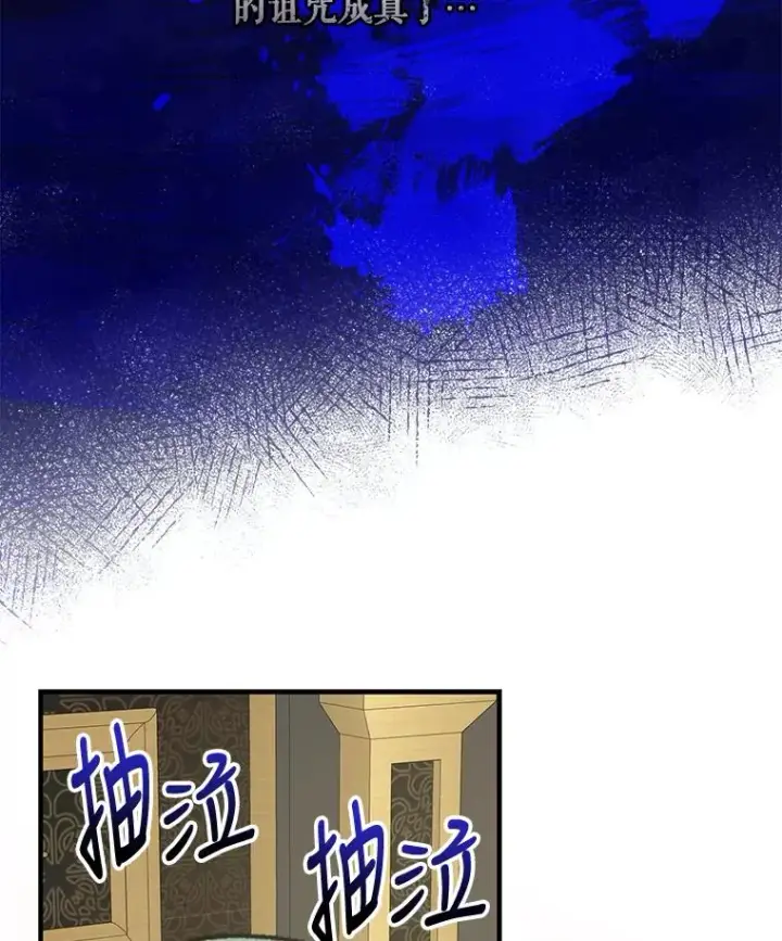 漫画《伊格列特》75.勒文领主第135张图