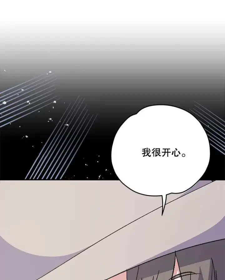 漫画《伊格列特》75.勒文领主第68张图