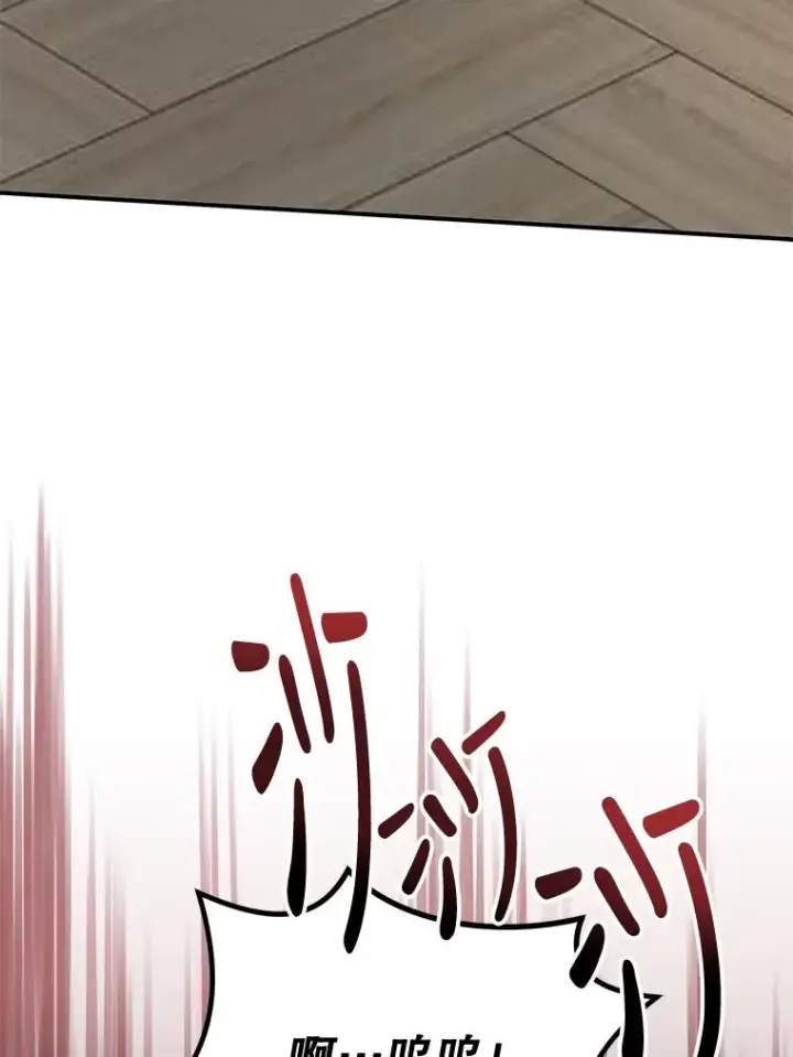 漫画《伊格列特》75.勒文领主第96张图