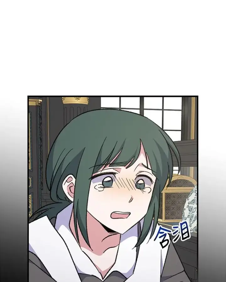 漫画《伊格列特》76.仓库疑云第10张图