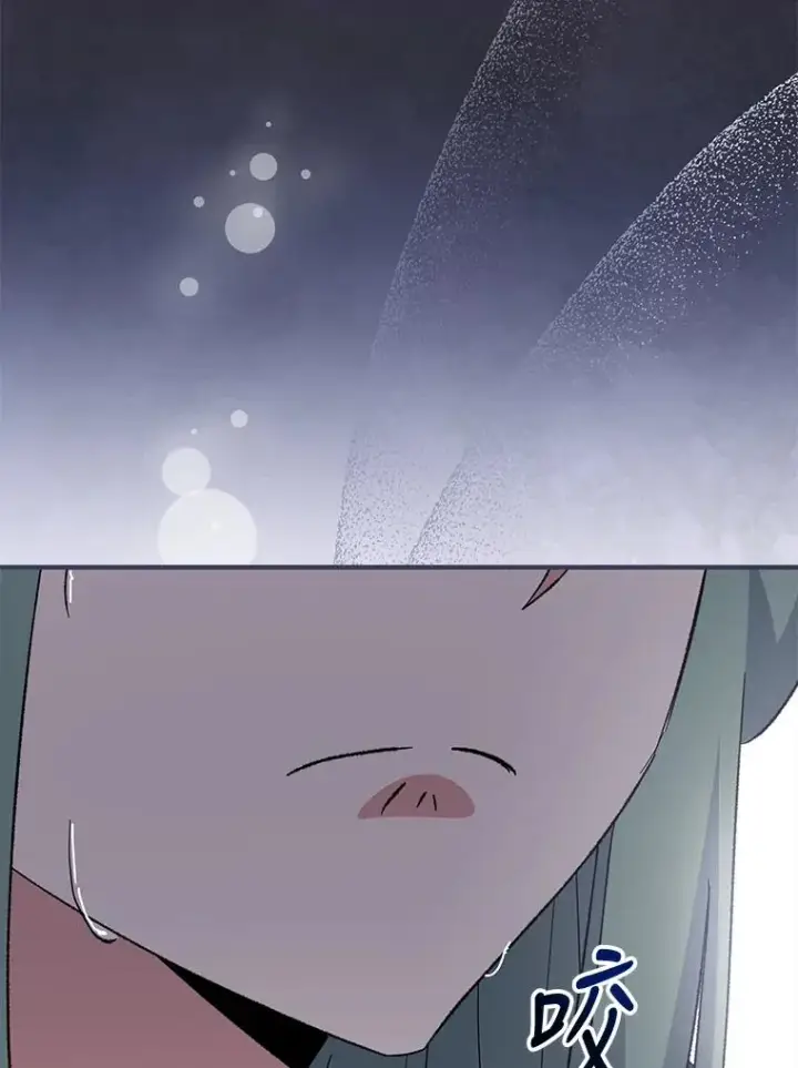 漫画《伊格列特》76.仓库疑云第27张图