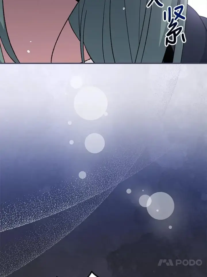 漫画《伊格列特》76.仓库疑云第28张图