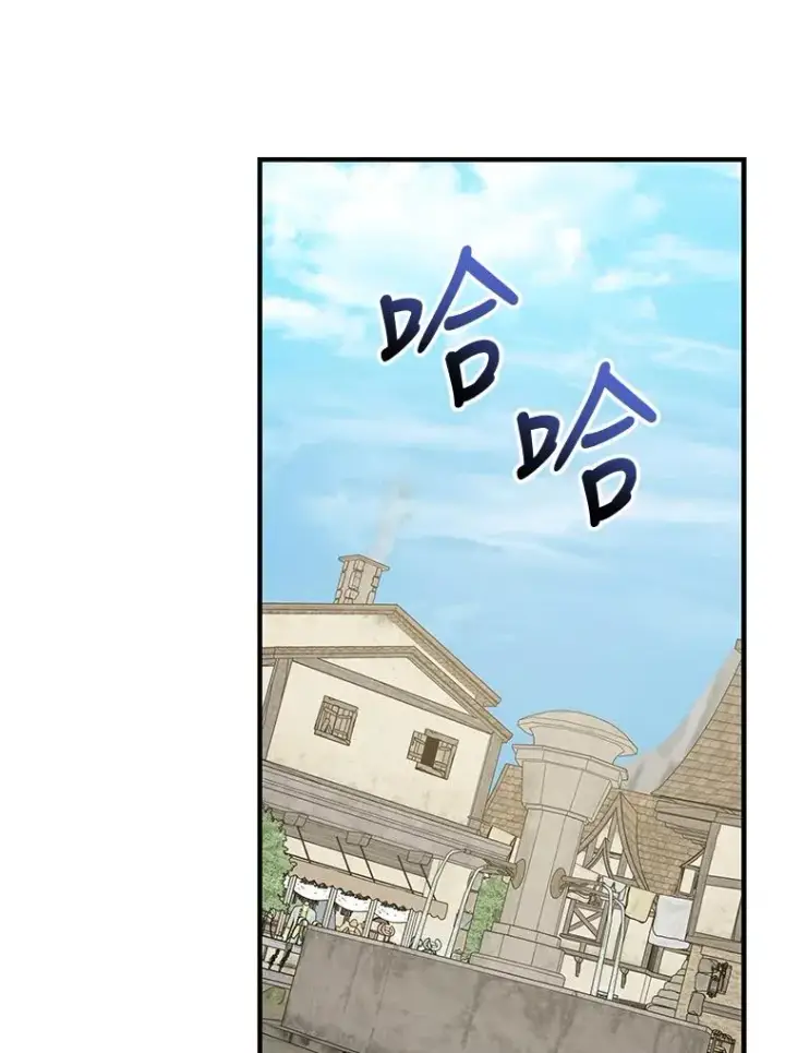 漫画《伊格列特》76.仓库疑云第67张图