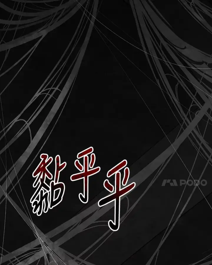 漫画《伊格列特》77.查探仓库第100张图