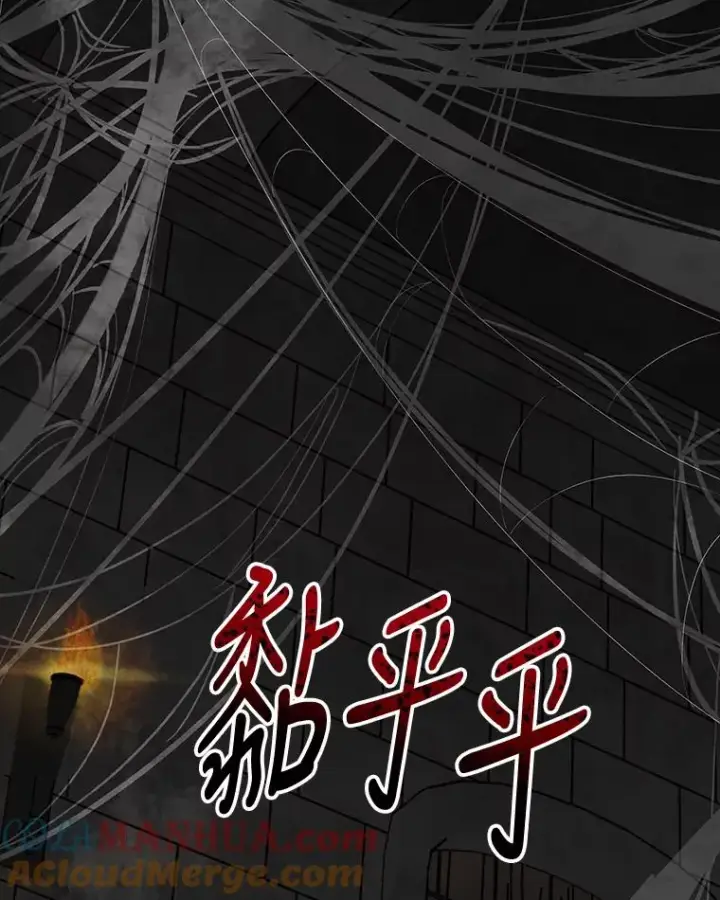 漫画《伊格列特》77.查探仓库第101张图