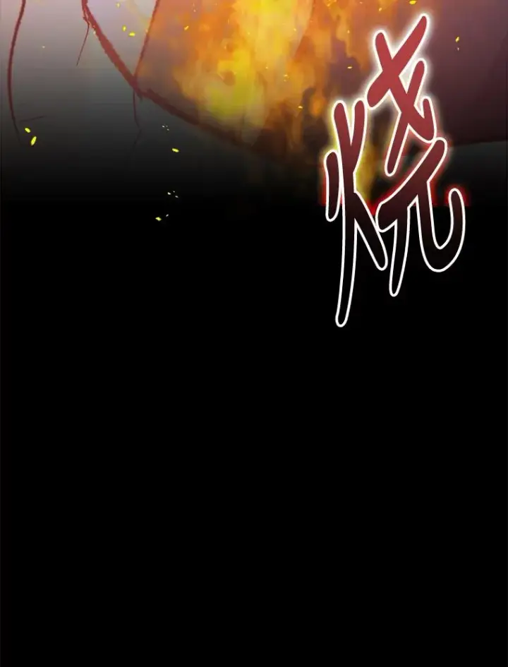 漫画《伊格列特》77.查探仓库第119张图