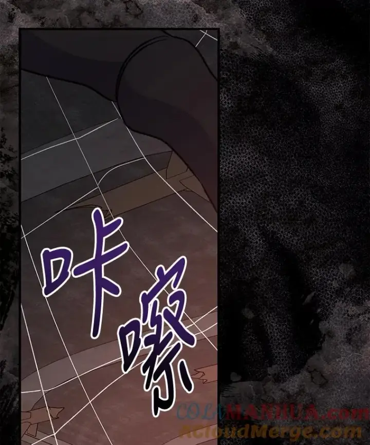 漫画《伊格列特》77.查探仓库第125张图