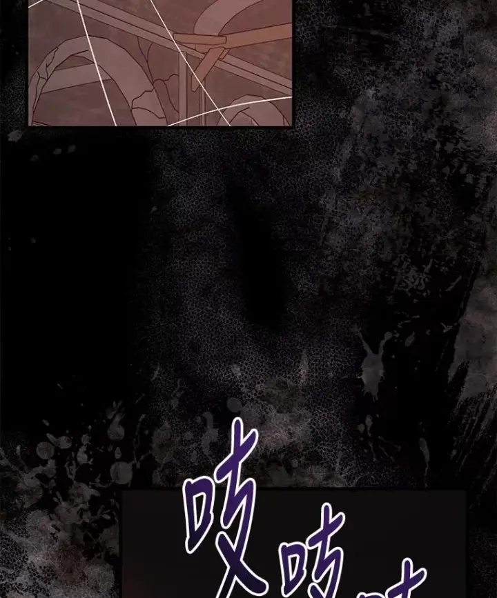 漫画《伊格列特》77.查探仓库第126张图