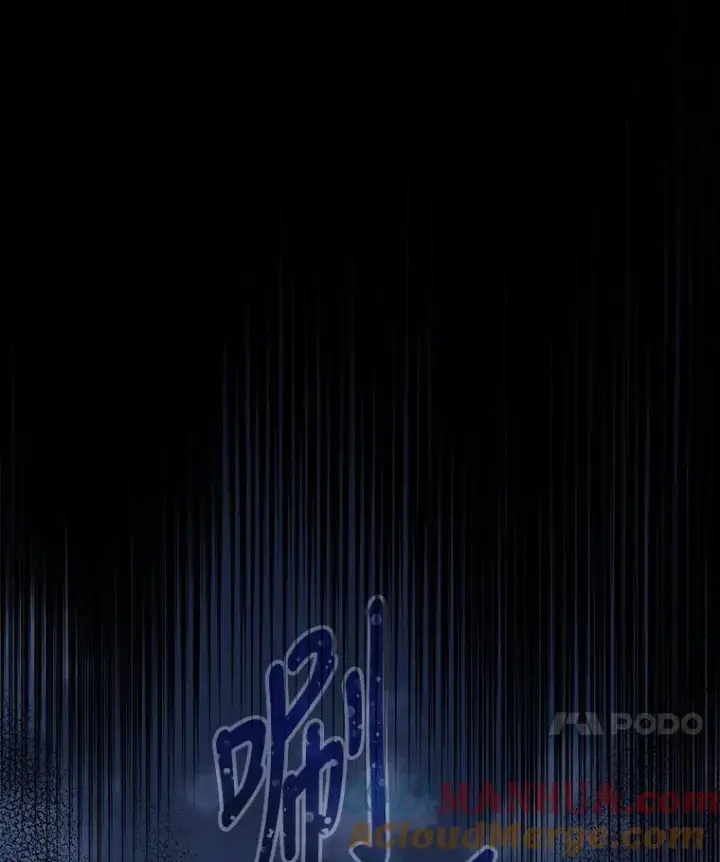 漫画《伊格列特》77.查探仓库第21张图