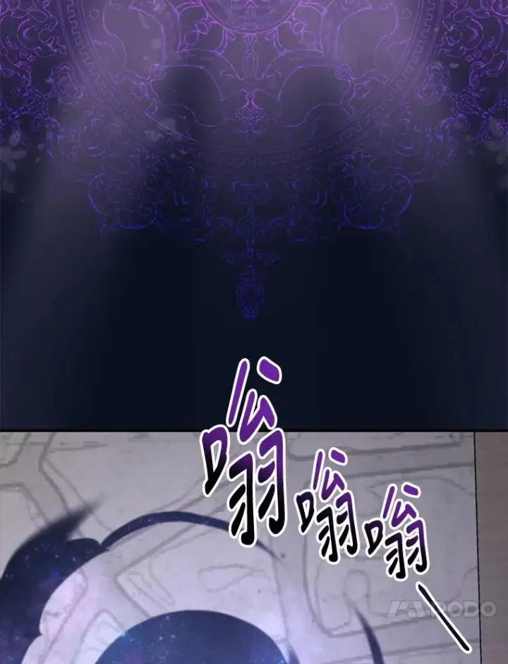漫画《伊格列特》77.查探仓库第58张图
