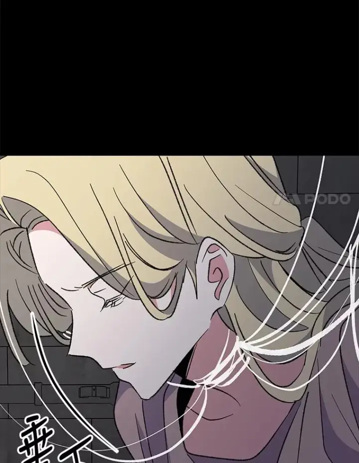 漫画《伊格列特》78.绳之以法第11张图