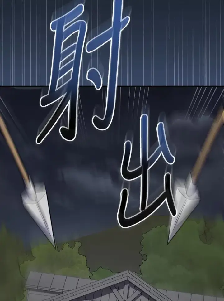 漫画《伊格列特》78.绳之以法第110张图