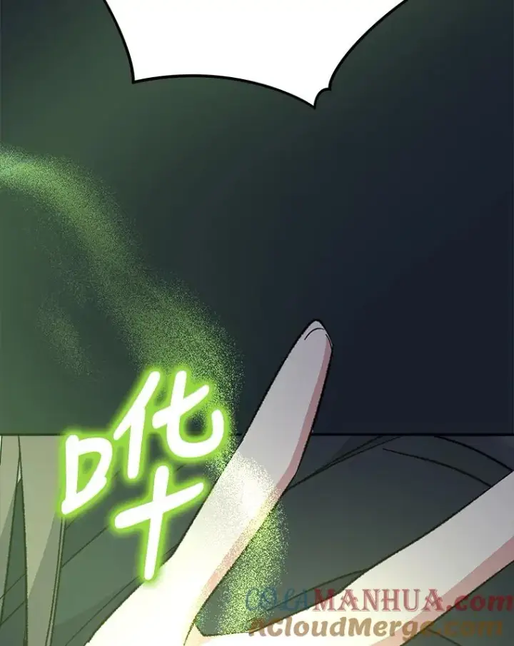 漫画《伊格列特》78.绳之以法第117张图