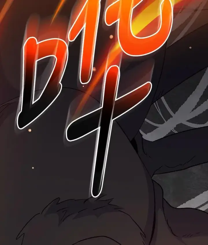 漫画《伊格列特》78.绳之以法第16张图