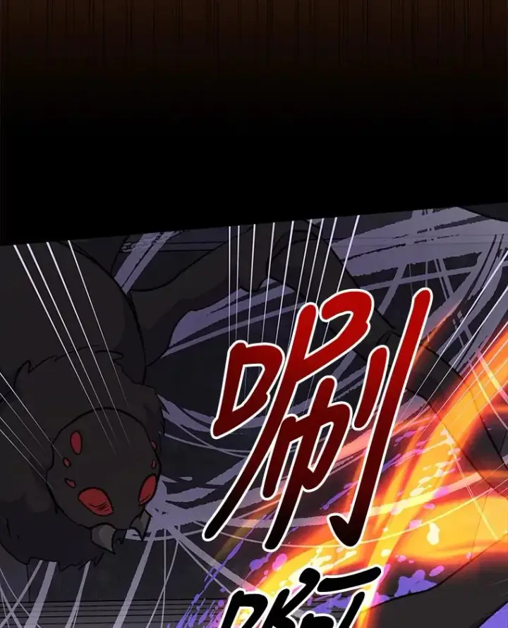 漫画《伊格列特》78.绳之以法第24张图