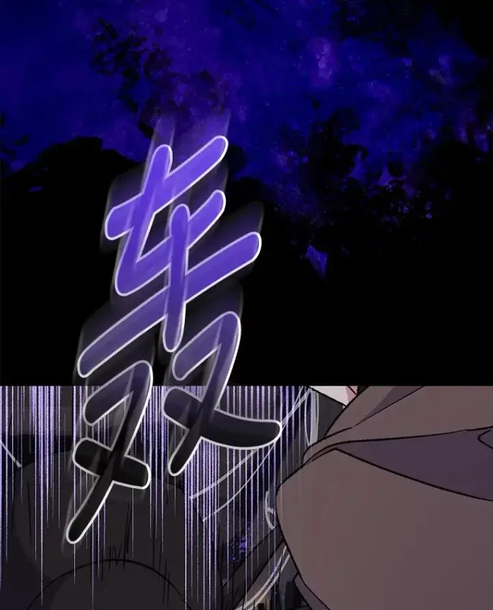 漫画《伊格列特》78.绳之以法第28张图
