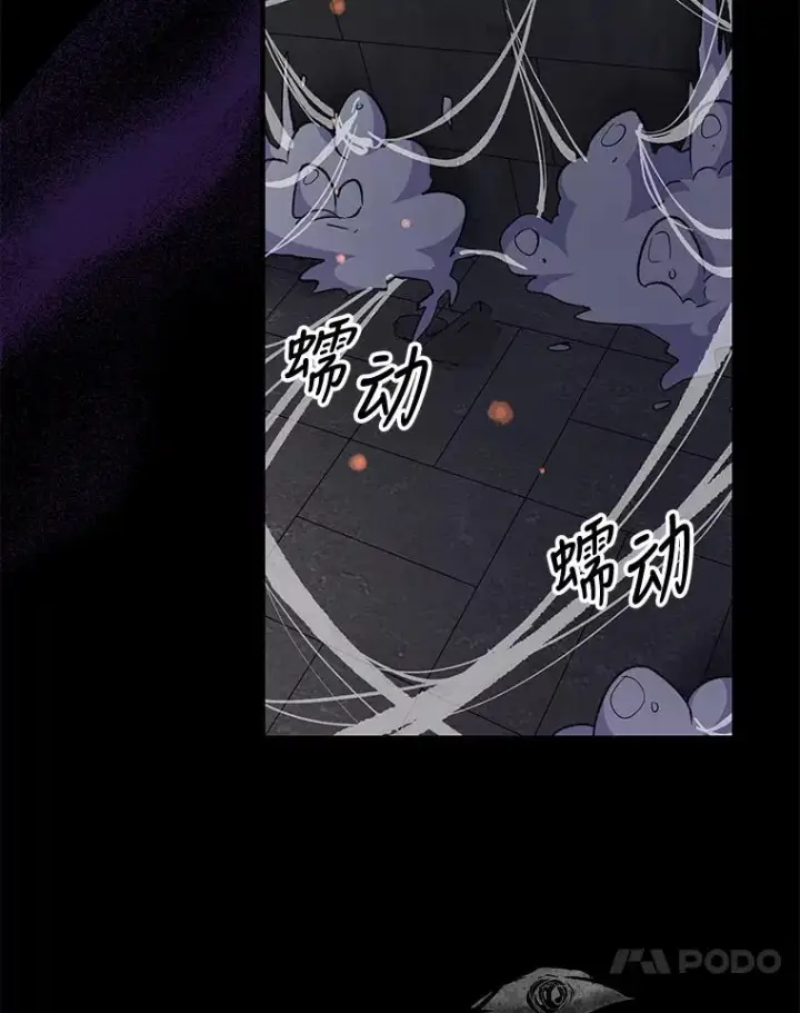 漫画《伊格列特》78.绳之以法第32张图