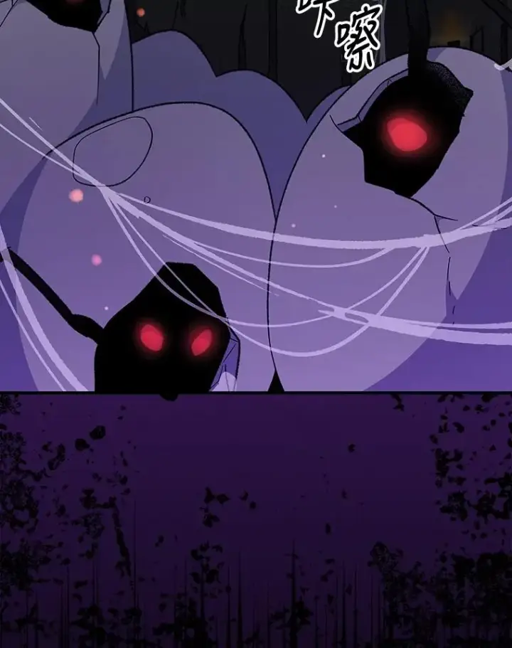 漫画《伊格列特》78.绳之以法第34张图