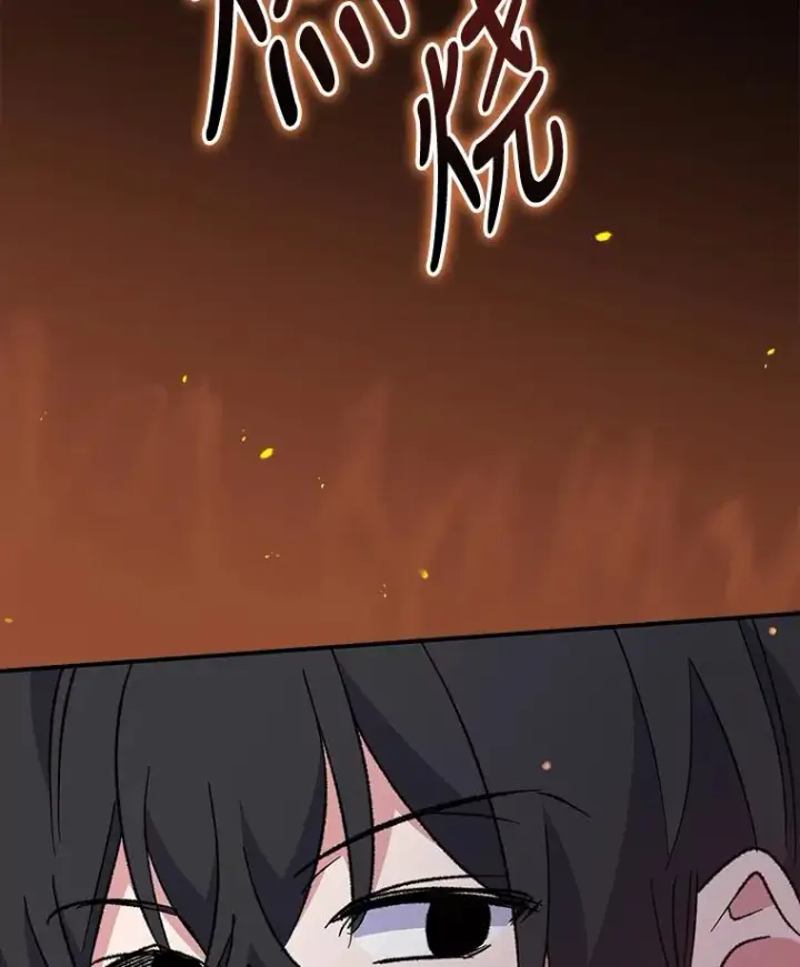漫画《伊格列特》78.绳之以法第40张图