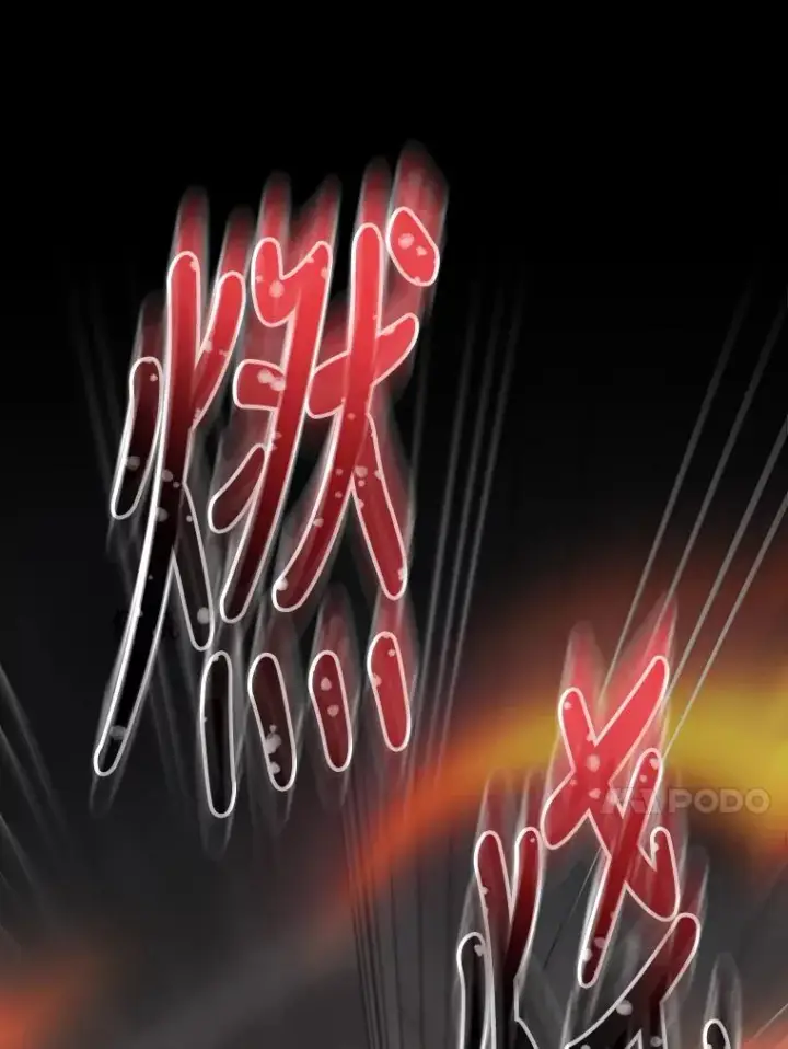 漫画《伊格列特》78.绳之以法第46张图