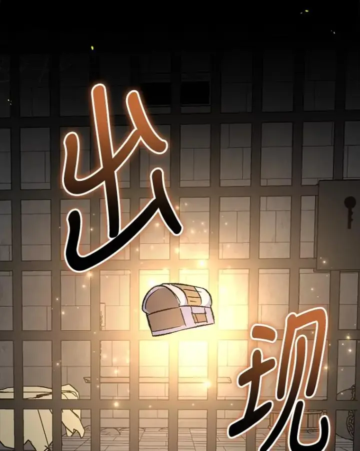 漫画《伊格列特》78.绳之以法第58张图