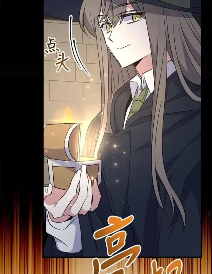 漫画《伊格列特》78.绳之以法第72张图