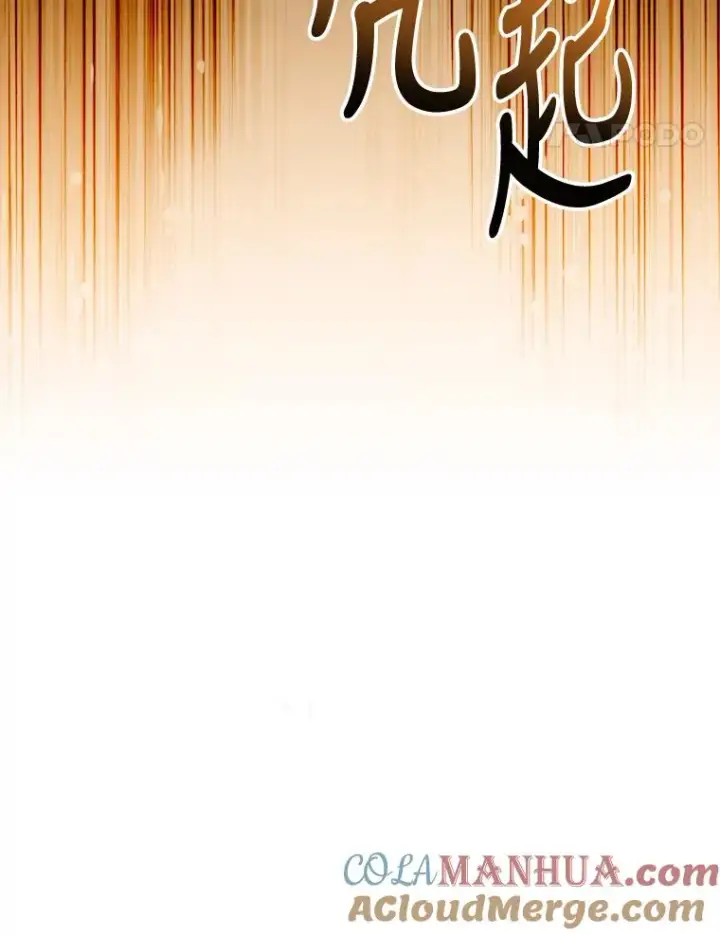 漫画《伊格列特》78.绳之以法第73张图