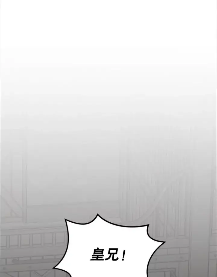 漫画《伊格列特》78.绳之以法第74张图