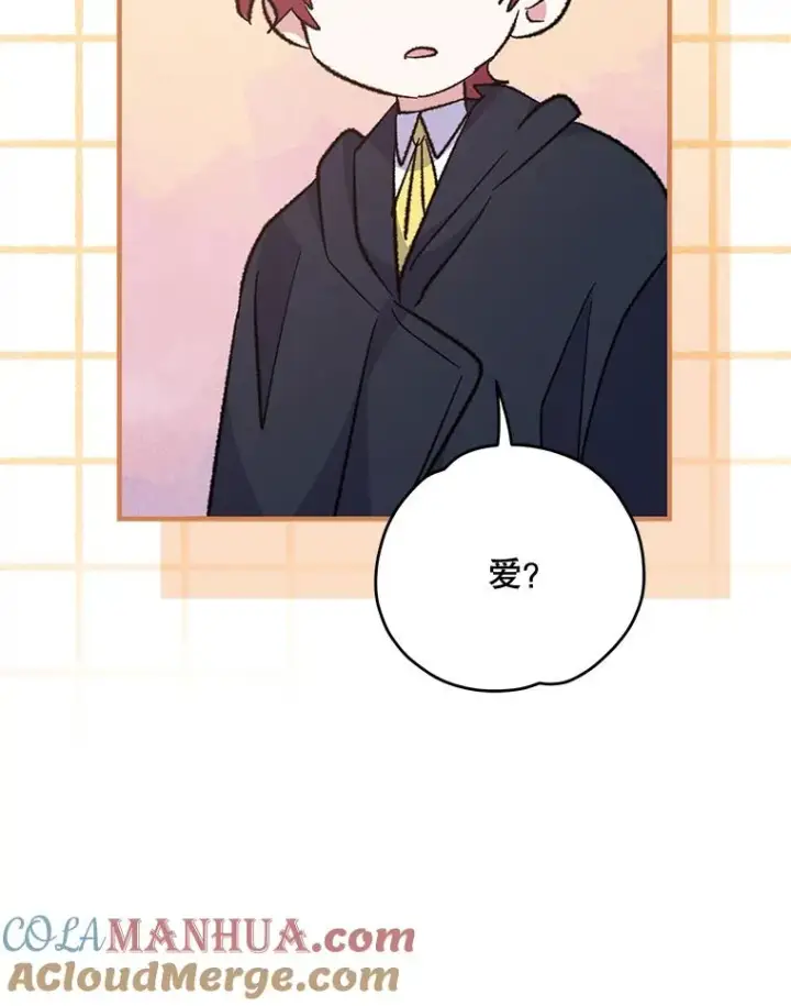 漫画《伊格列特》79.精灵格布第101张图