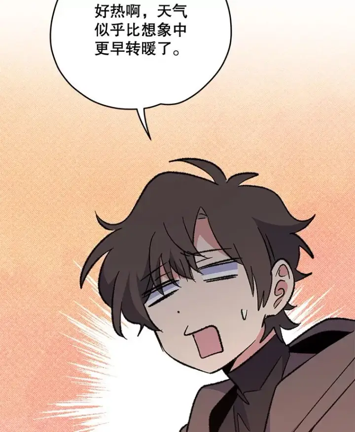 漫画《伊格列特》79.精灵格布第118张图