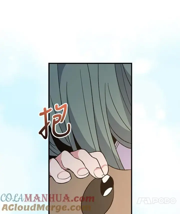 漫画《伊格列特》79.精灵格布第41张图