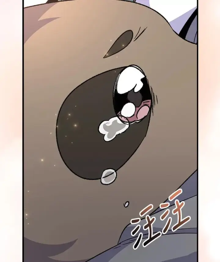 漫画《伊格列特》79.精灵格布第46张图
