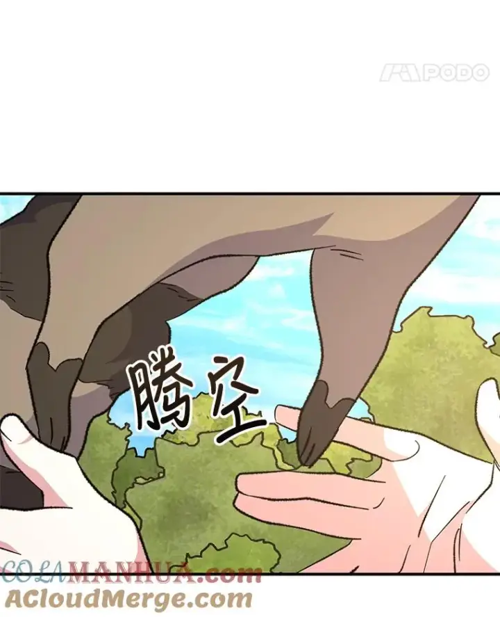 漫画《伊格列特》79.精灵格布第49张图