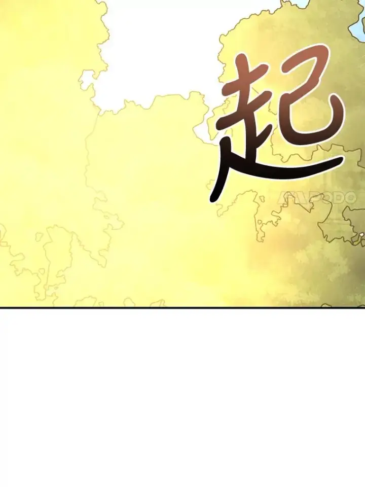 漫画《伊格列特》79.精灵格布第59张图