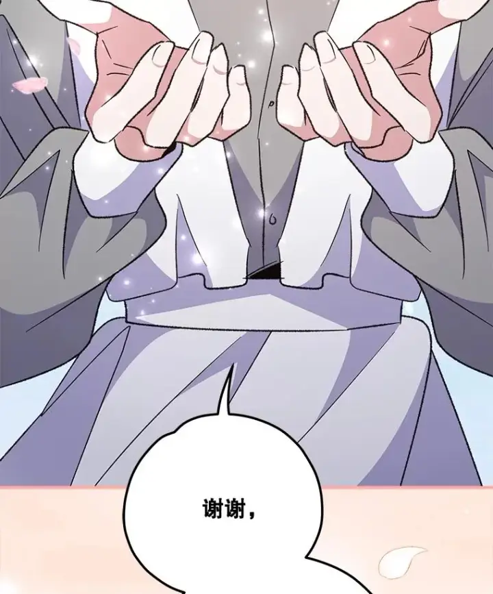 漫画《伊格列特》79.精灵格布第74张图