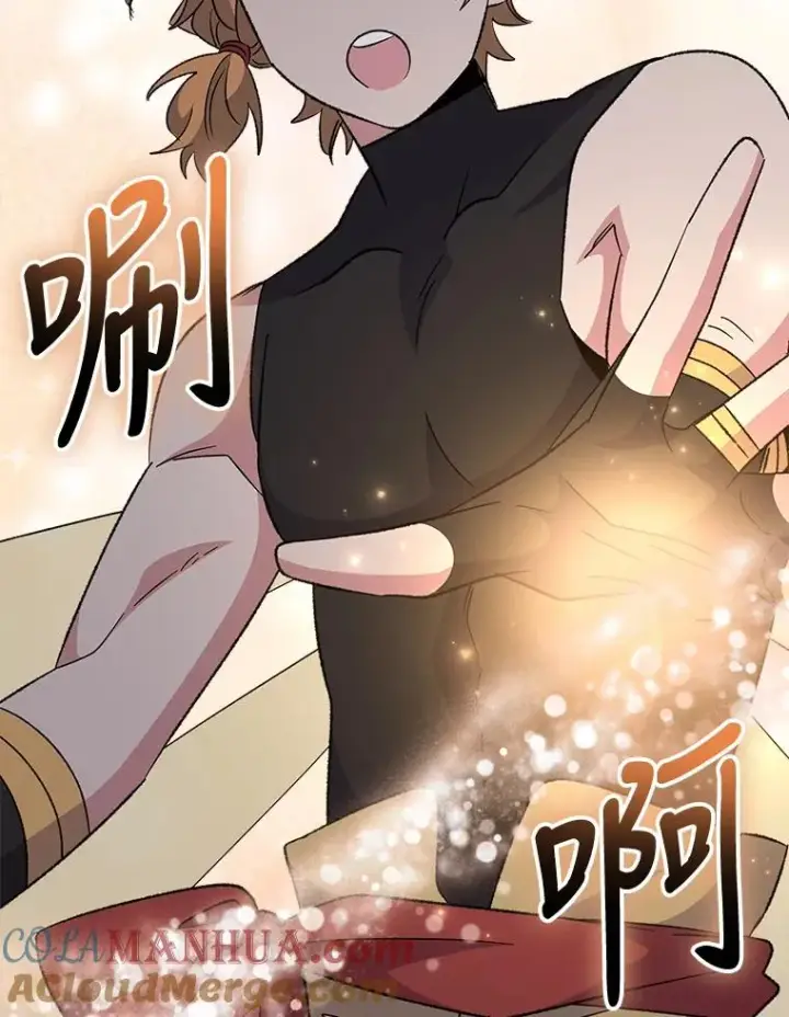漫画《伊格列特》79.精灵格布第9张图
